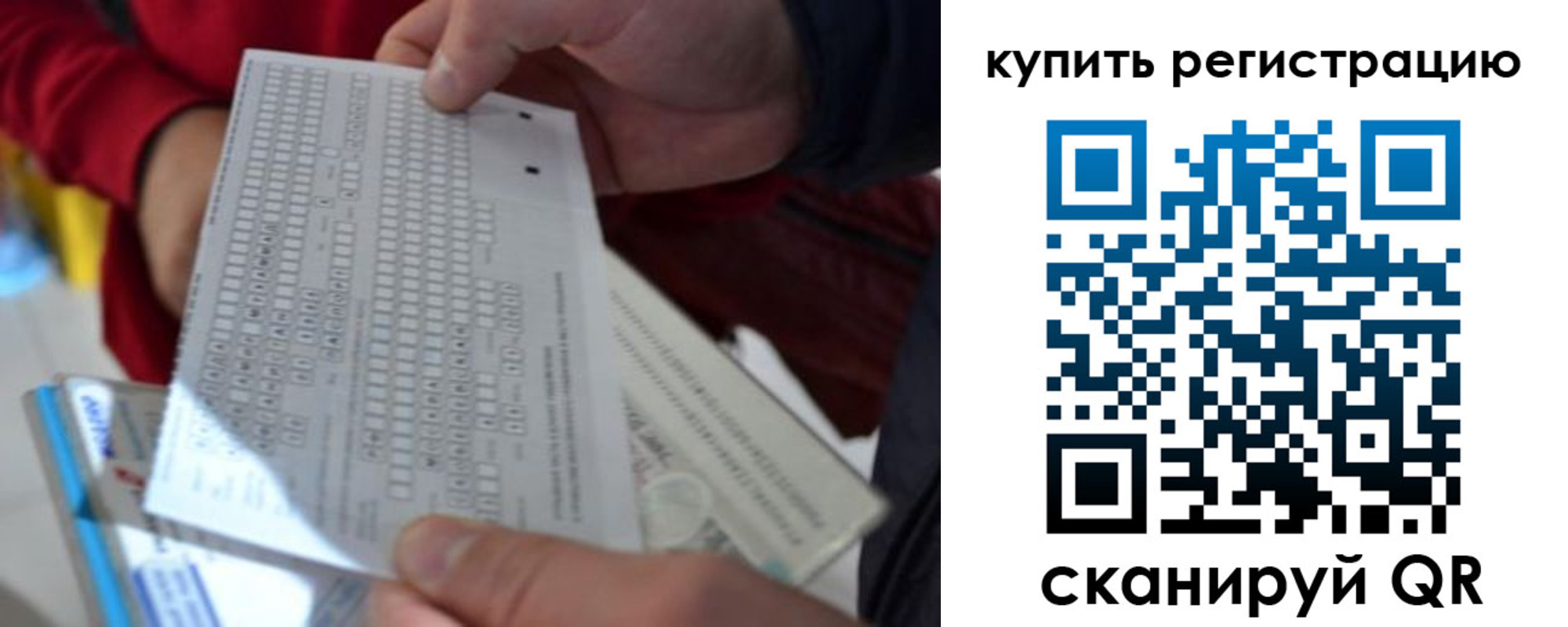 прописка в квартире в Раменском
