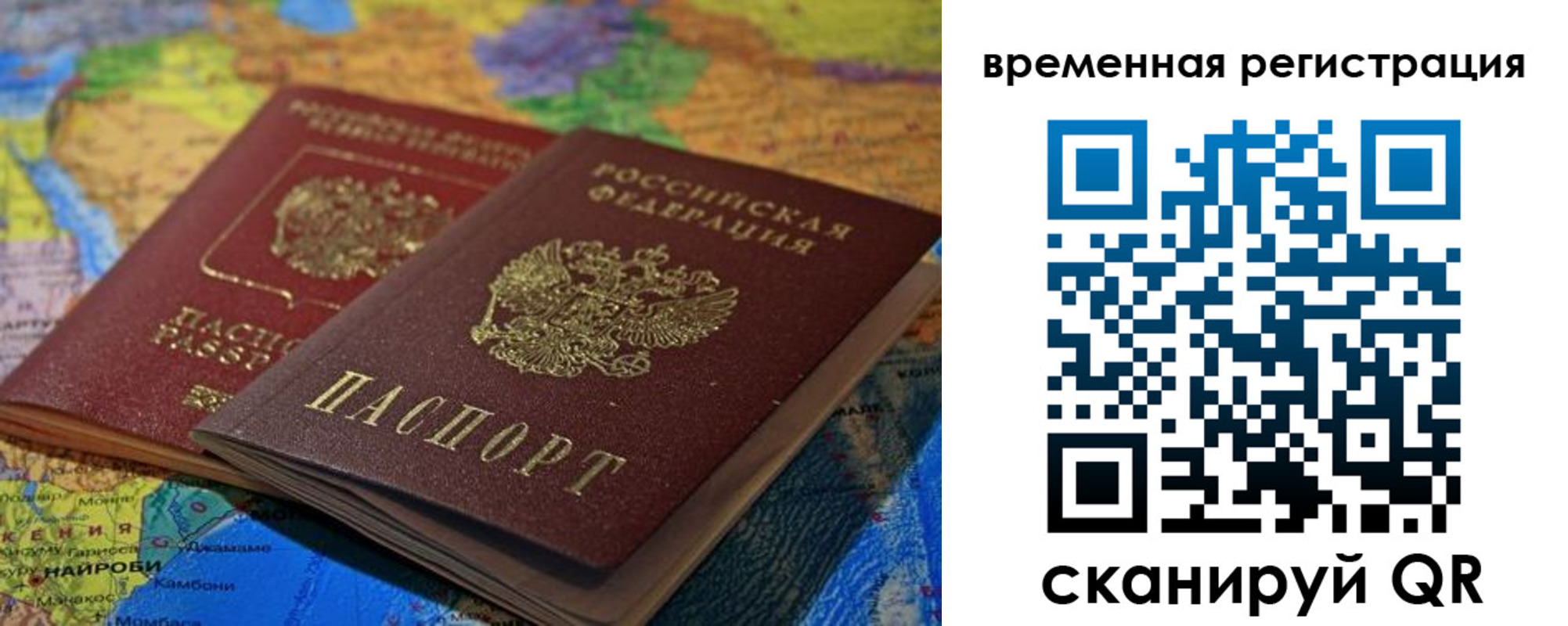 регистрация для дет. сада в Раменском