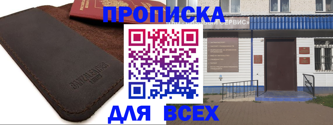 регистрация для дет. сада в Раменском