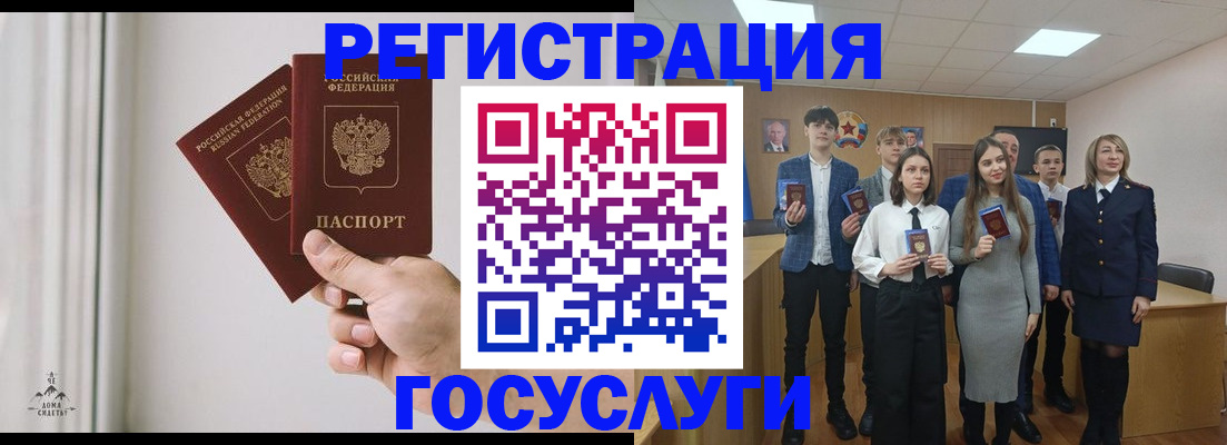 временная регистрация гарантия в Раменском